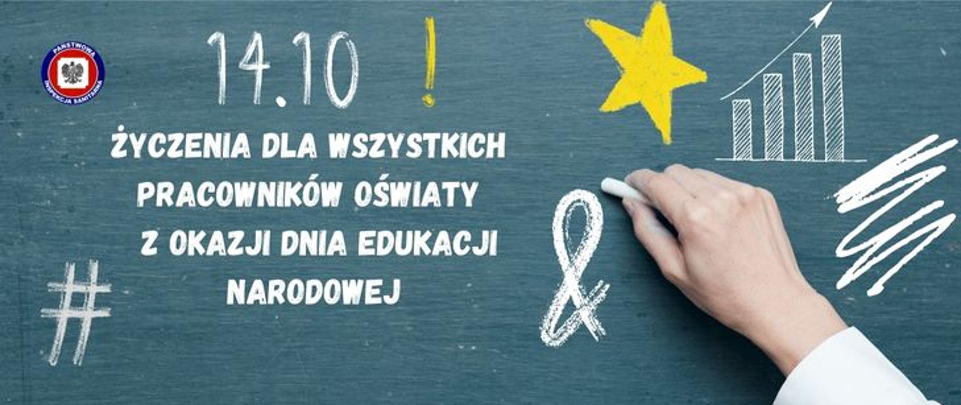 Na szarej tablicy ręka w białej koszuli pisze białą kredą symbol &. Na tablicy po prawej stronie biały zygzakowaty niekształtny rysunek, wykres słupkowy wzrastający oraz żółta gwiazdka. Z lewej strony od góry napis kredą 14.10 i żółty wykrzyknik, niżej napis "życzenia dla wszystkich pracowników oświaty z okazji dnia edukacji narodowej" i symbol #. W lewym górnym rogu logo Państwowej Inspekcji Sanitarnej. 