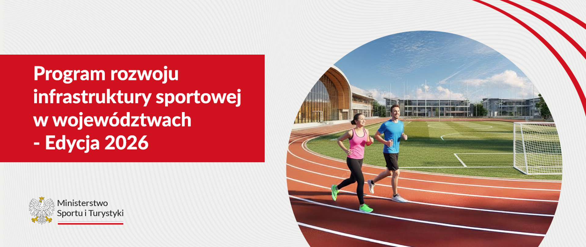 Program rozwoju infrastruktury sportowej_rotator