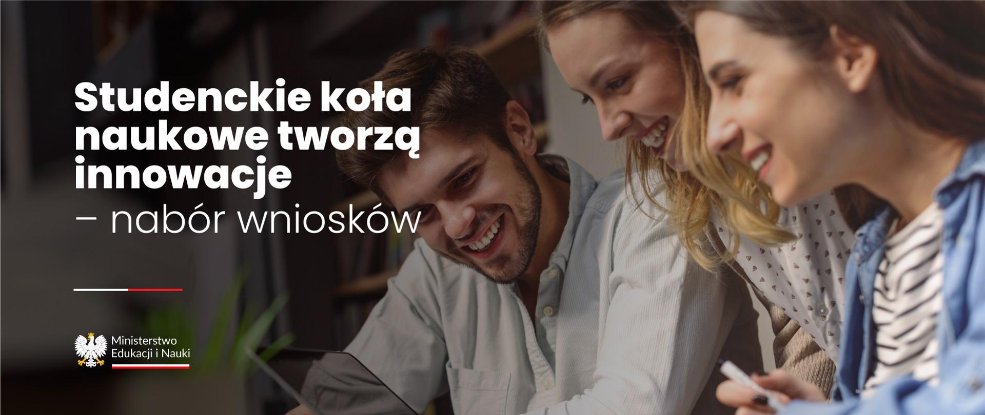 Kilkoro młodych ludzi rozmawia ze sobą, obok napis Studenckie koła naukowe tworzą innowacje - nabór wniosków.