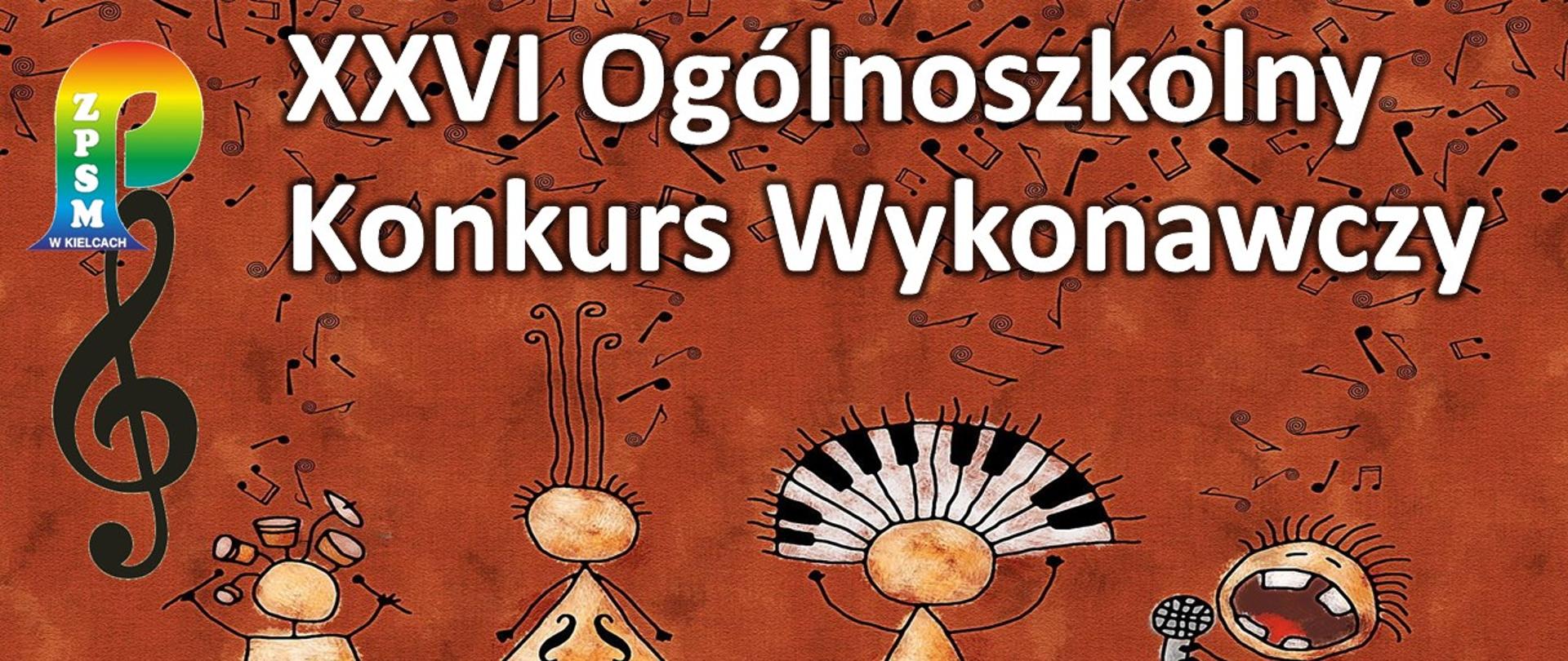 Na tele grafiki przedstawiającej figurki grających dzieci logo ZPSM w Kielcach i napis: XXVI Ogólnoszkolny Konkurs Wykonawczy 23-24 kwietnia 2026