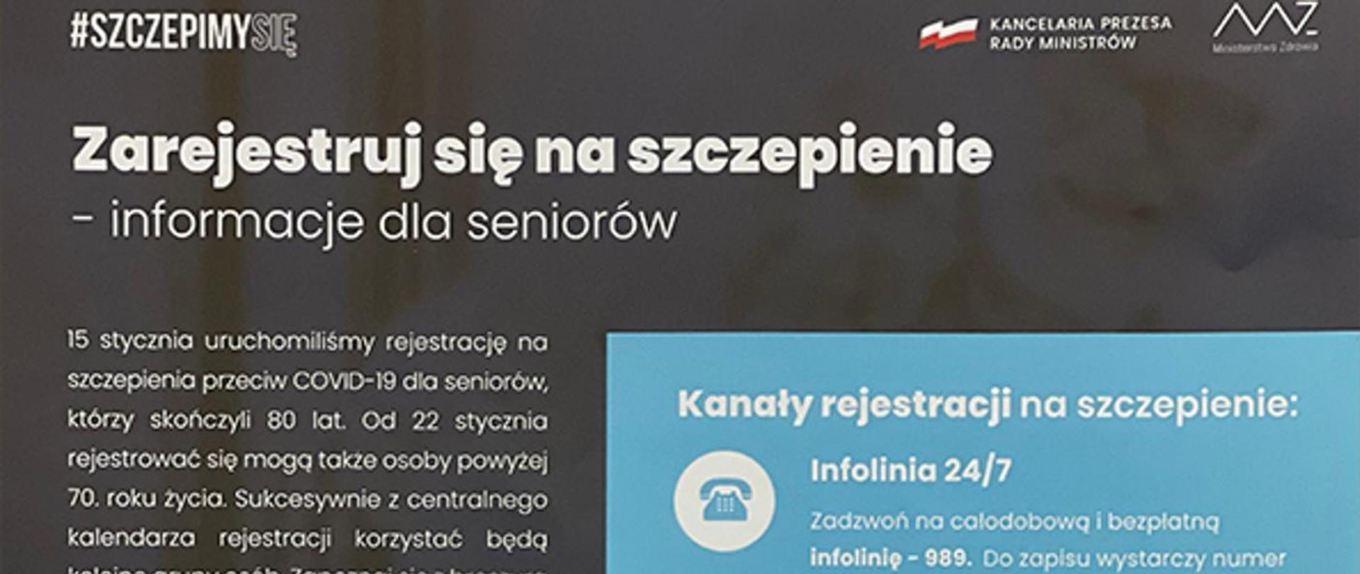Ulotka informacyjna nt szczepienia