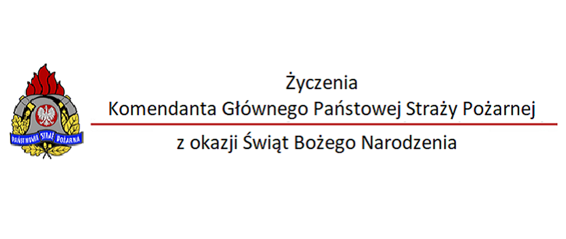 Życzenia Komendanta Głównego Państwowej Straży Pożarnej z okazji Świąt Bożego Narodzenia