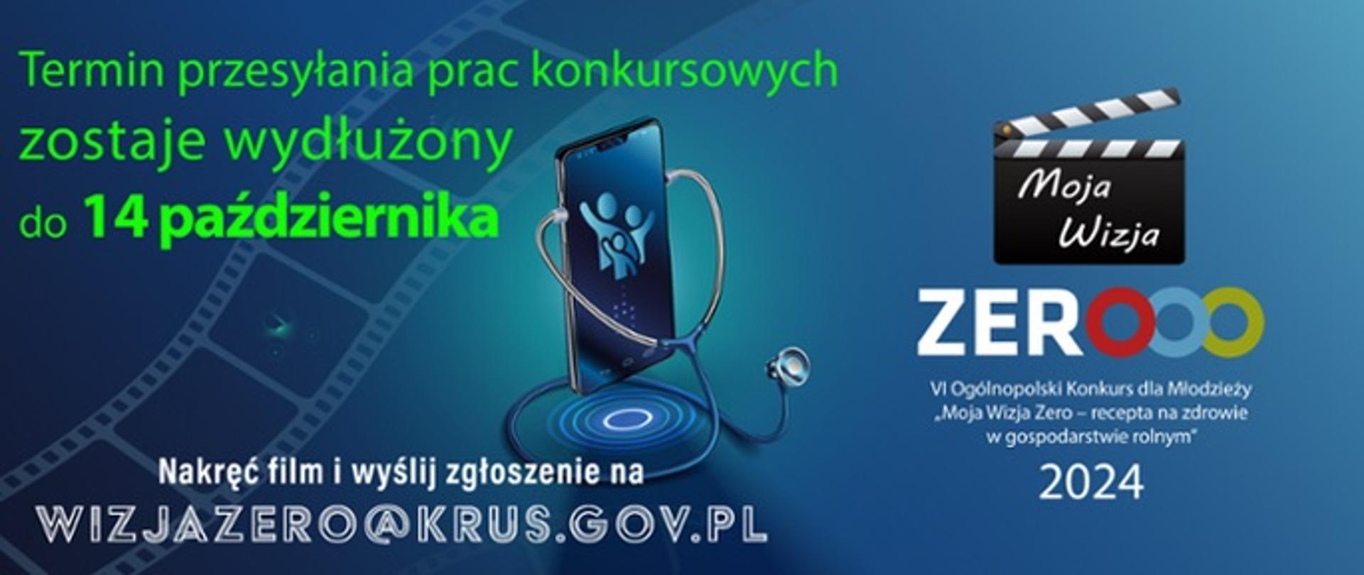 KRUS - konkurs Wizja Zero 2024 r.