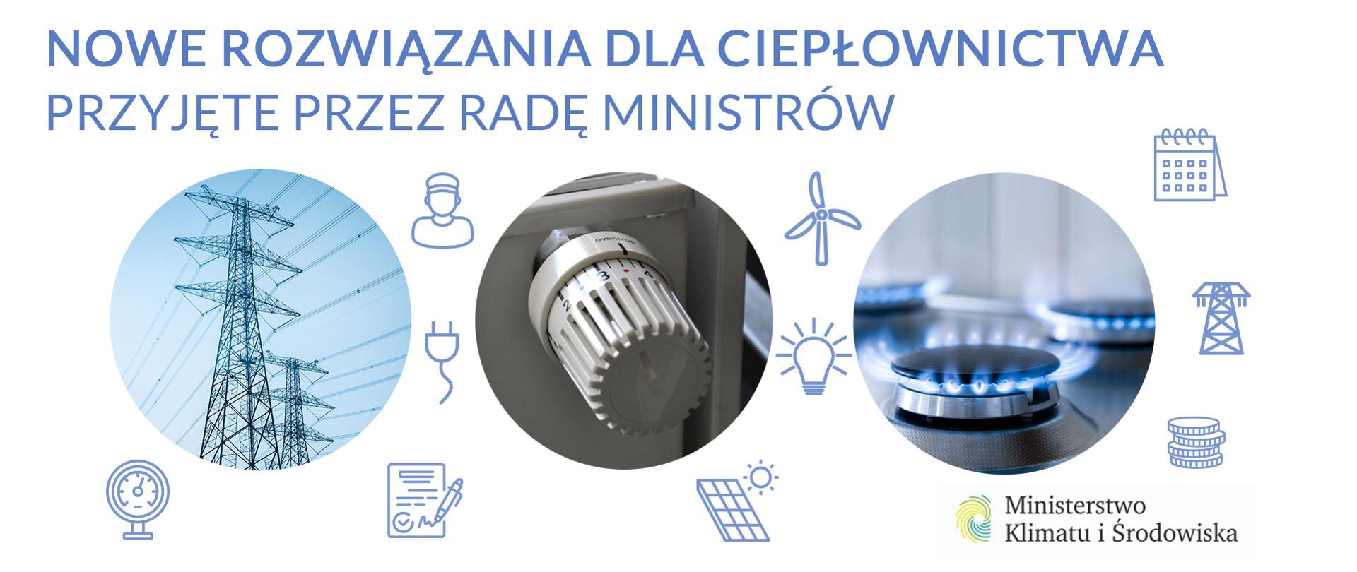 Nowe rozwiązania dla ciepłownictwa przyjęte przez Radę Ministrów