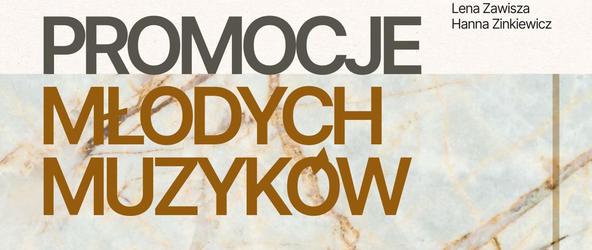 Plakat na białym tle. Na górze strony logotyp Centrum Edukacji Artystycznej oraz Akademii Muzycznej we Wrocławiu, a także słowo KONCERT. Poniżej lista występujących podczas koncertu uczniów szkół muzycznych Regionu Dolnośląskiego. Na środku strony ns biało-brązowym marmurkowym tle nazwa koncertu: Promocje Młodych Muzyków. Na samym dole strony informacje o terminie i miejscu koncertu.