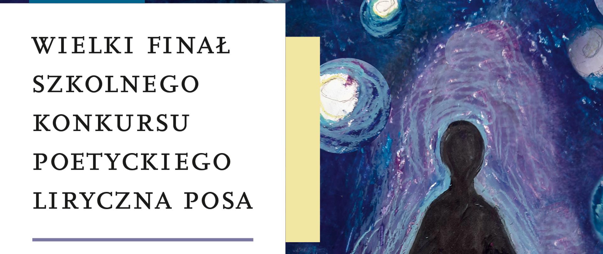 POSA_LirycznaPOSA2026_plakat_A2_20260521