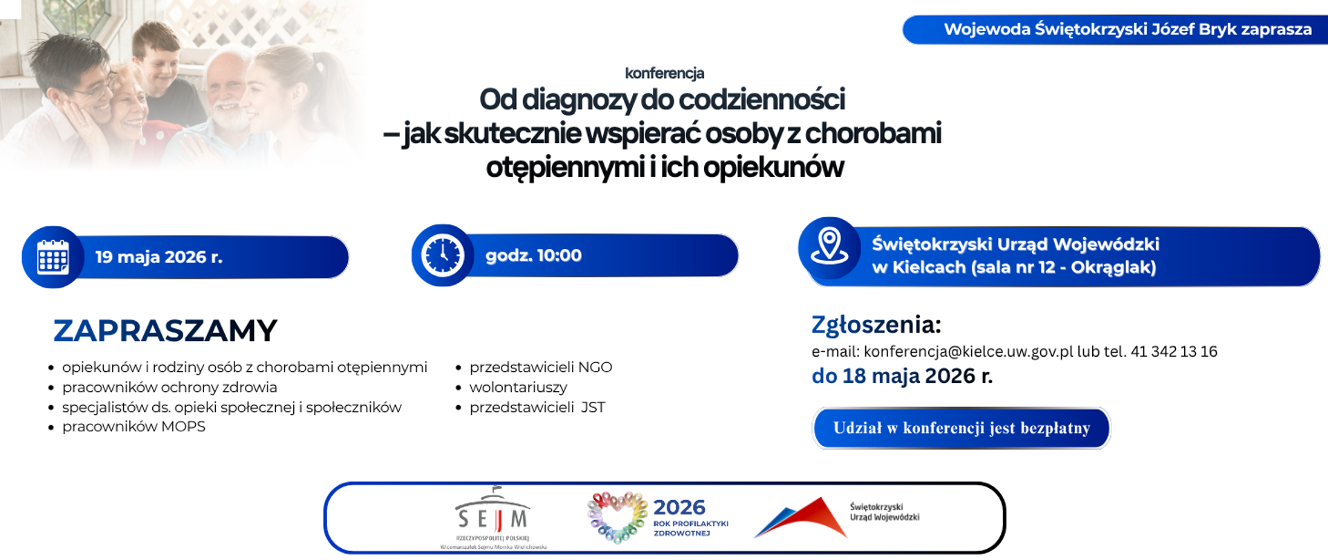 Konferencja
