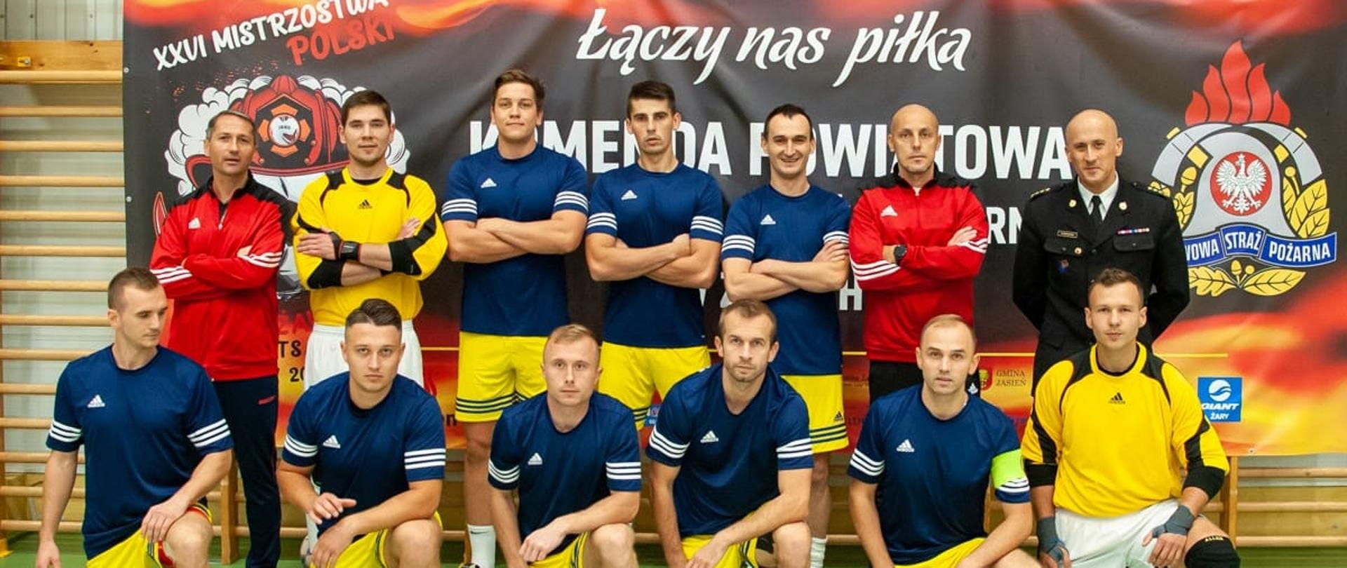 Mistrzostwa Polski w HPN