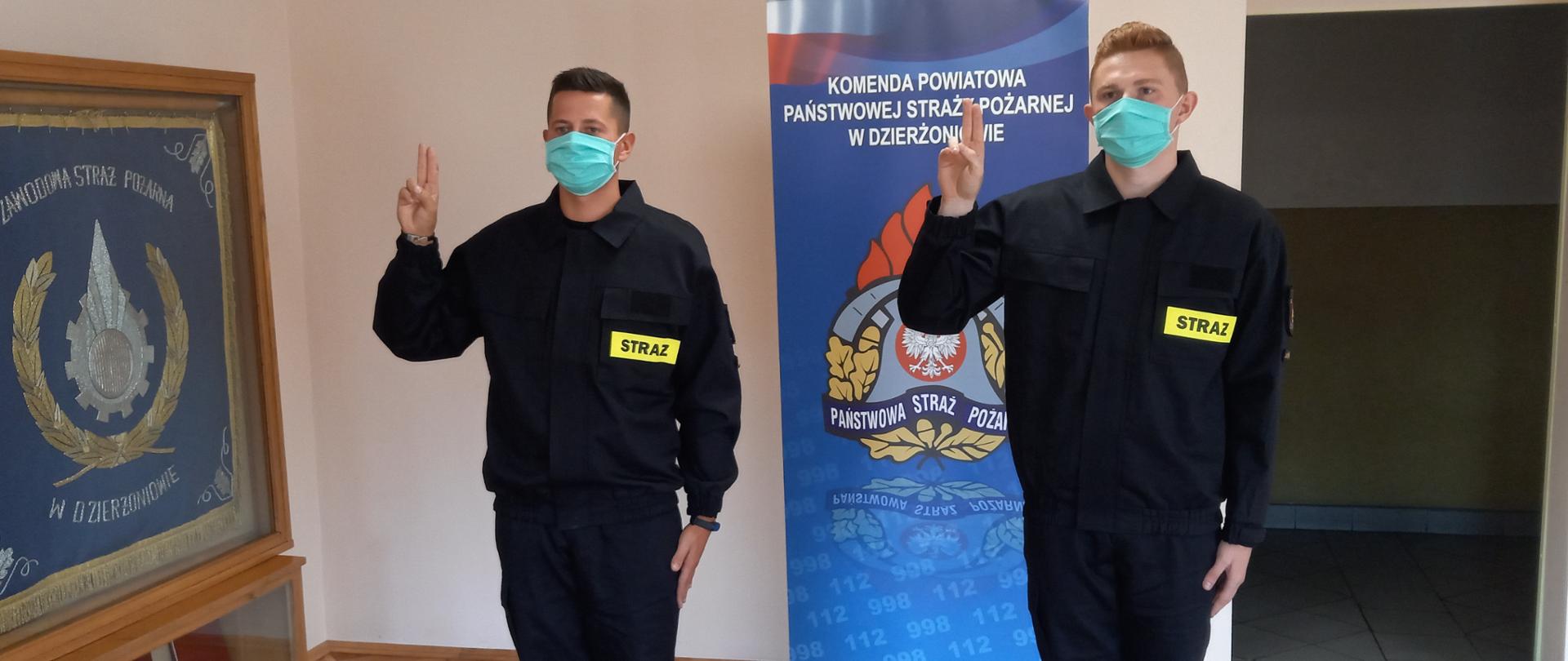 Uroczyste ślubowanie strażaków