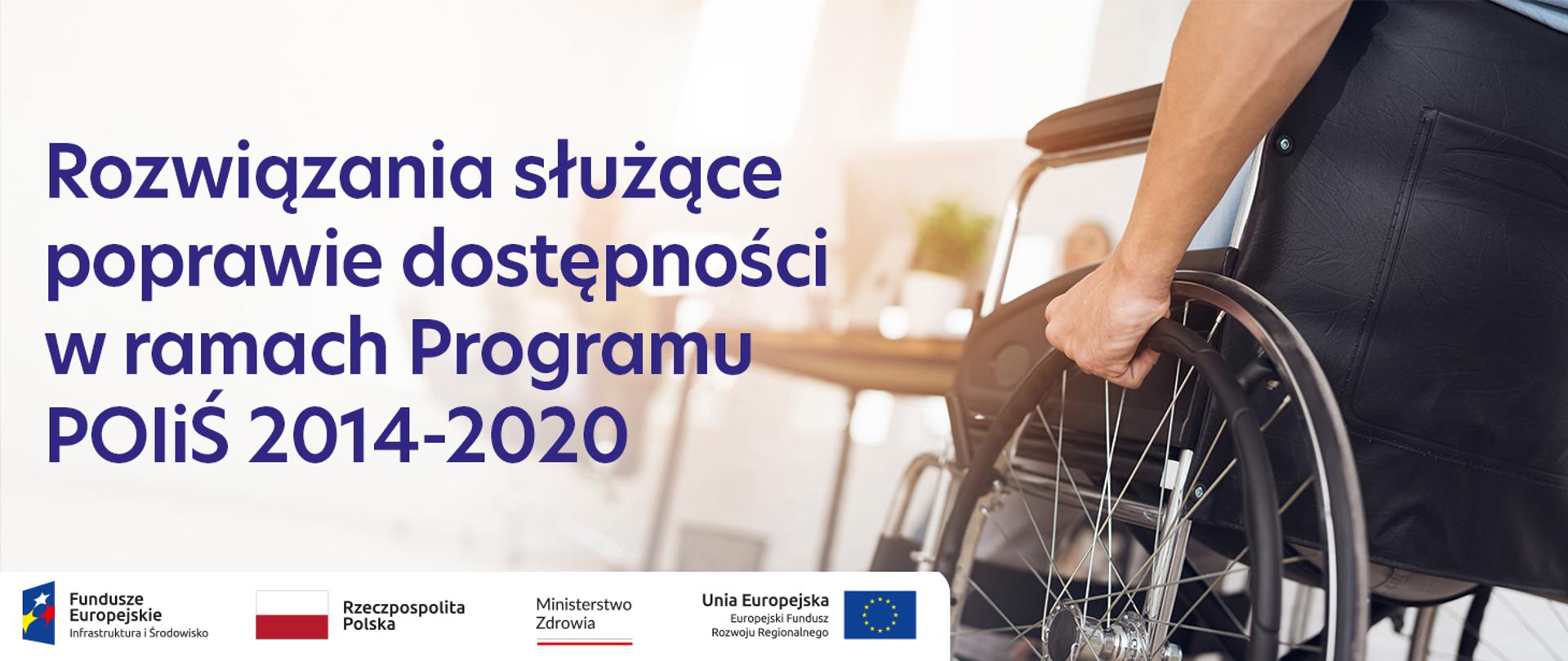 Rozwiązania służące poprawie dostępności w ramach Programu POIiŚ 2014-2020