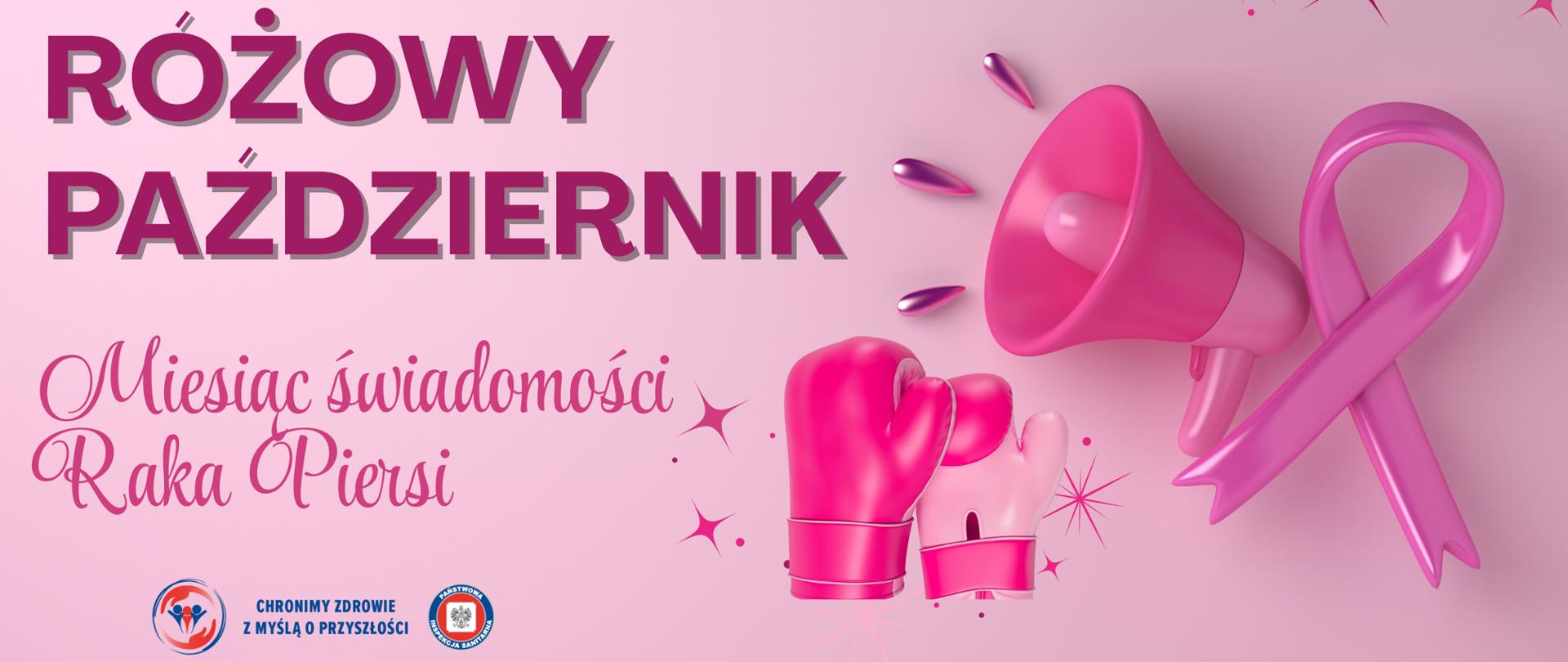 Grafika na różowym tle, po prawej stronie widać różowy megafon, różową wstążkę - symbol walki z rakiem piersi, różowe rękawice oraz w górnym rogu różowe gwiazdki. Po lewej stronie są różowe napisy - Różowy Październik miesiąc świadomości raka piersi. Na dole jest logo Inspekcji Sanitarnej.