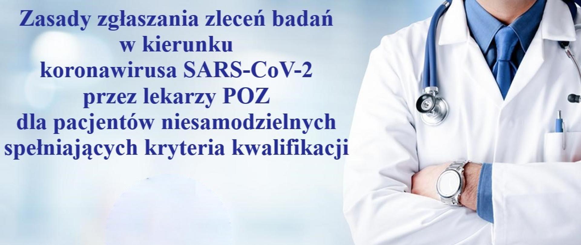 Informacja skierowana do lekarzy POZ