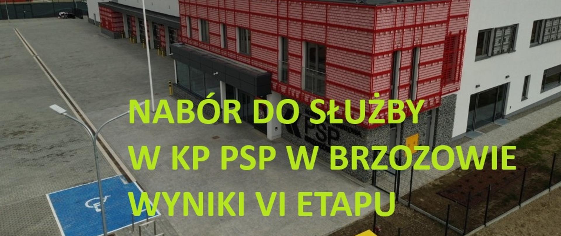 Kolorowa fotografia przedstawiająca budynek Komendy Powiatowej PSP w Brzozowie. Zdjęcie wykonane z drona. W dolnej części zdjęcia znajduje się informacja, że organizowany jest nabór do służby.