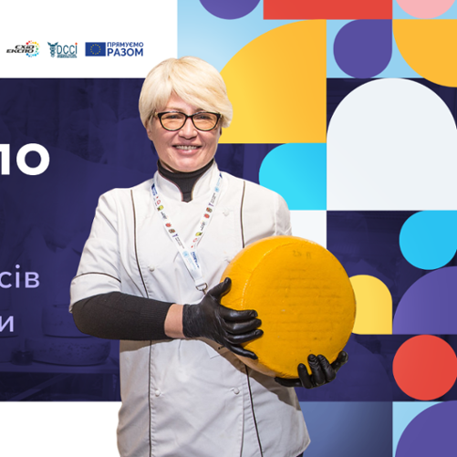 Banner East Expo 2020 materiał przygotowany przez UNDP