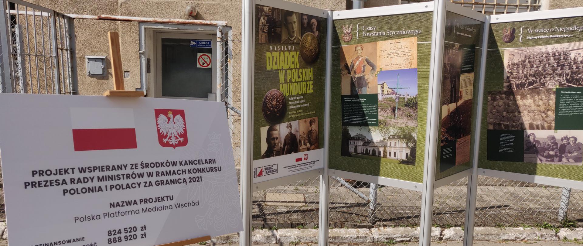 Warszawa lipiec 2021