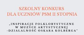 Plakat informujący o szkolnym konkursie dla uczniów PSM II stopnia organizowanym przez Państwową Szkołę Muzyczną I i II stopnia im. Ignacego Jana Paderewskiego w Stalowej Woli. Temat konkursu: „Inspiracje folklorystyczne w muzyce artystycznej - działalność Oskara Kolberga”. Na plakacie znajduje się portret Oskara Kolberga oraz napisy: kompozytor, folklorysta, etnograf. Podana data: 30 marca 2026, godzina 18:00, miejsce: sala kameralna.