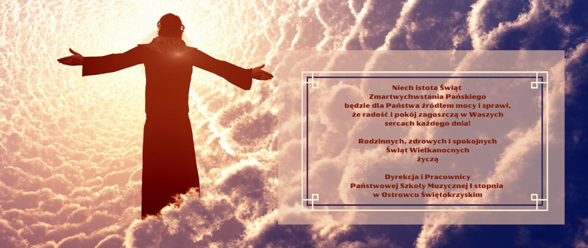 Chrystus na chmurach w kolorze bordowym z życzeniami w kolorze bordowym