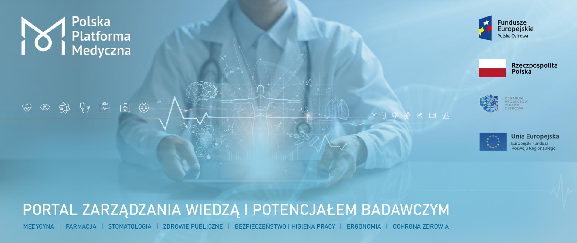 Polska Platforma Medyczna