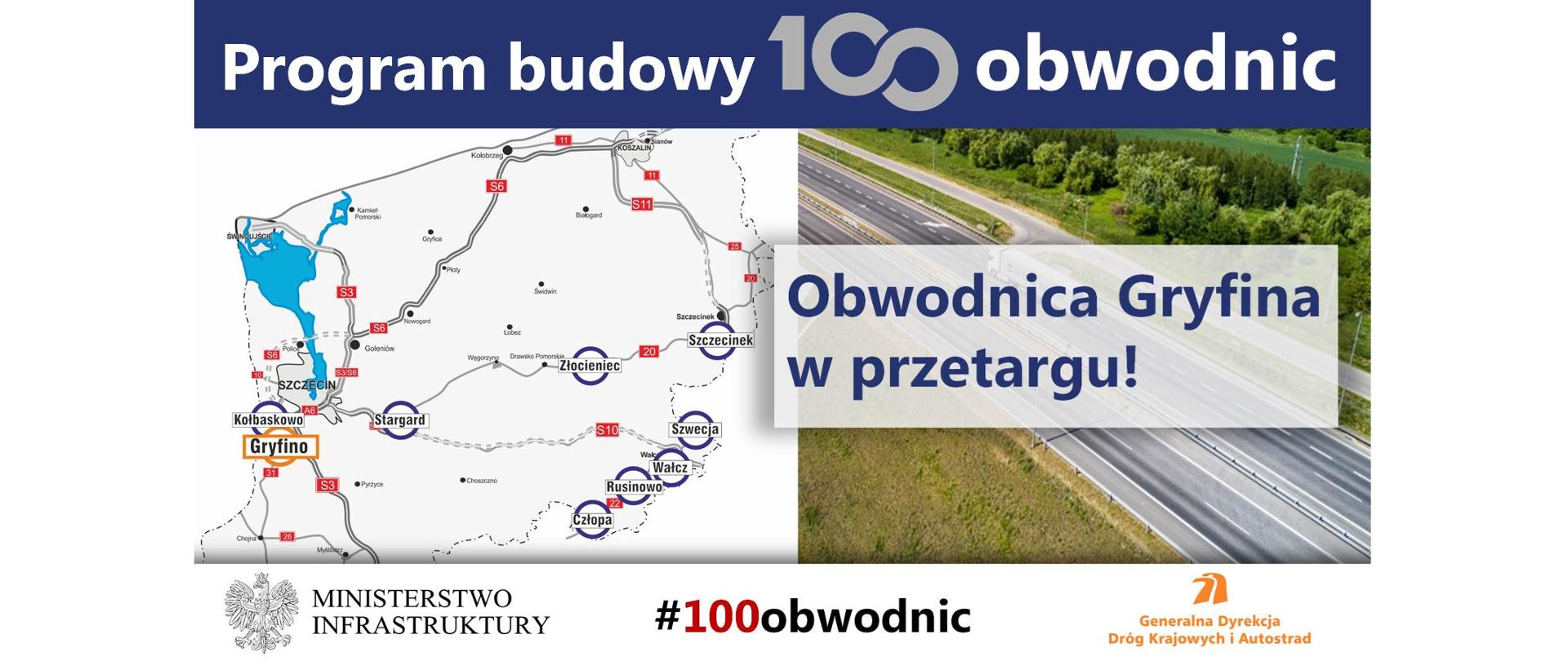 Jest przetarg na realizację obwodnicy Gryfina