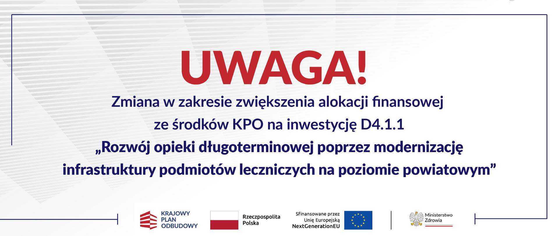 komunikat zwiekszenie alokacji D411