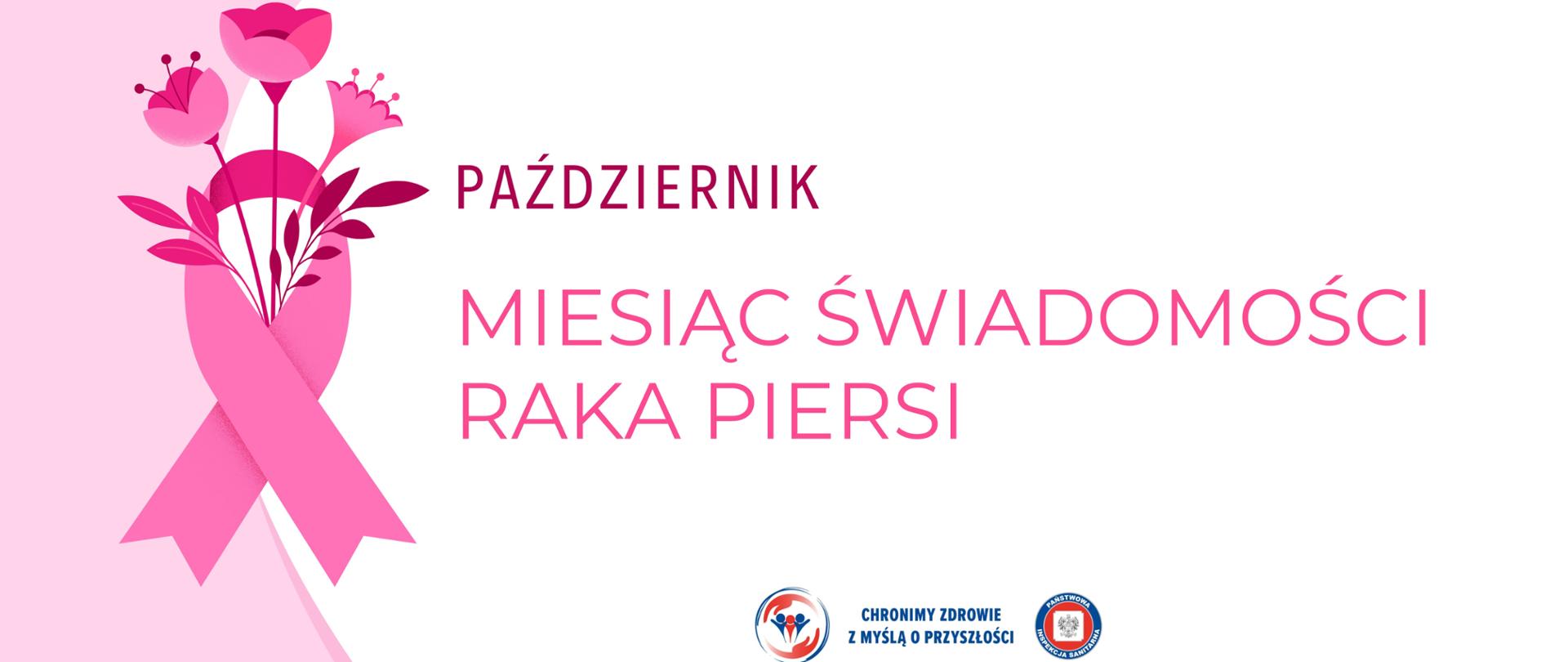 Październik_miesiącem_świadomości_raka_piersi_baner