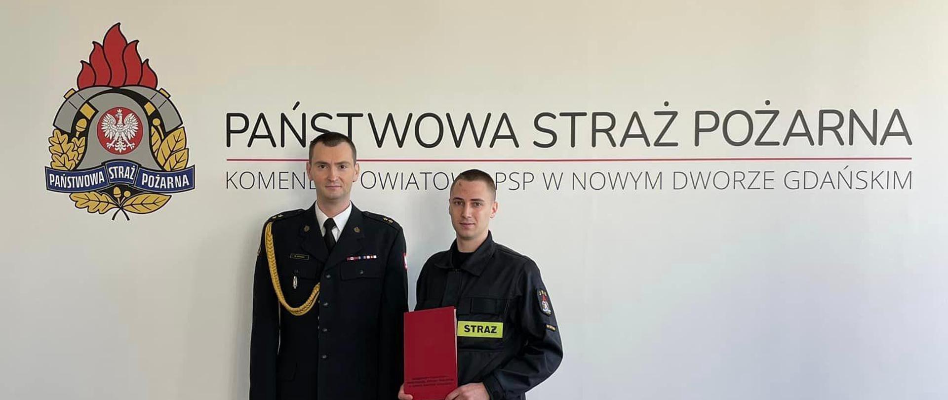 Ślubowanie nowo przyjętego strażaka Państwowej Straży Pożarnej