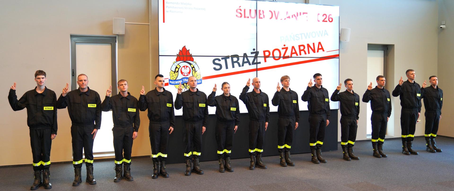 Ślubowanie funkcjonariuszy