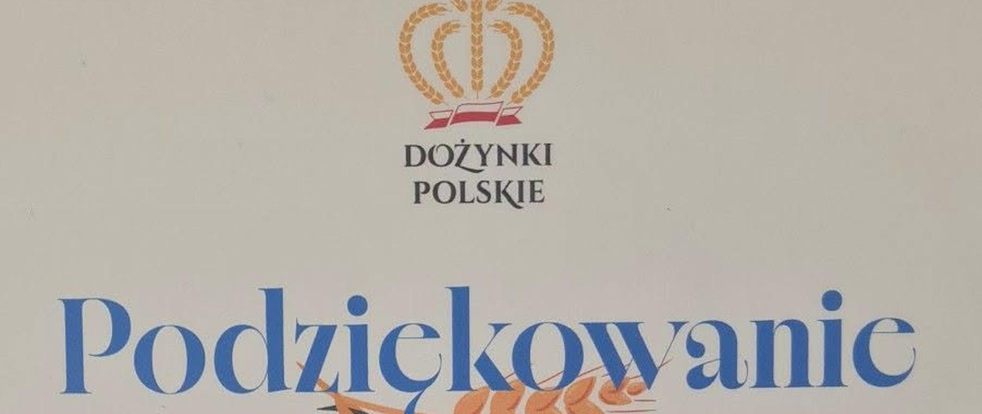 Podziękowanie