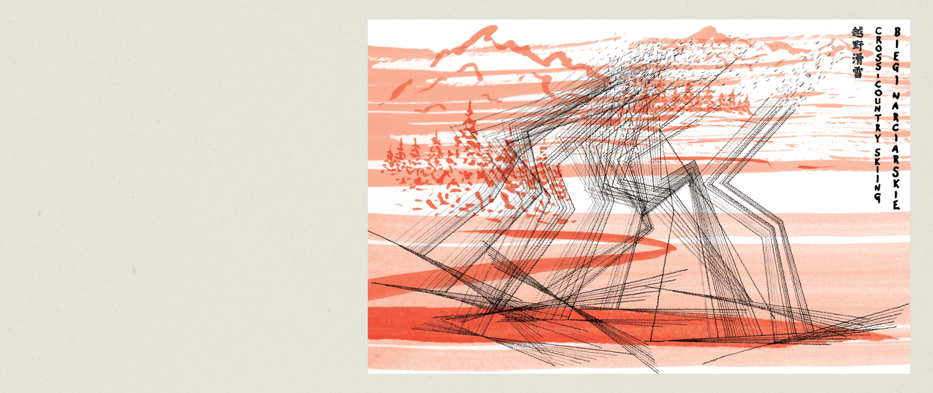 Interpretações das disciplinas olímpicas