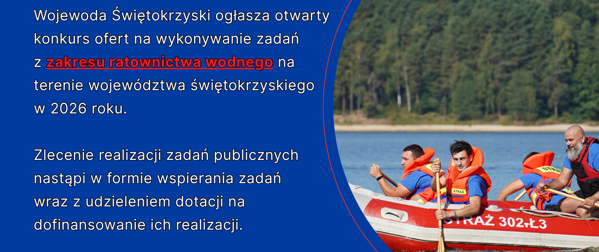 Ogłoszenie konkursu 