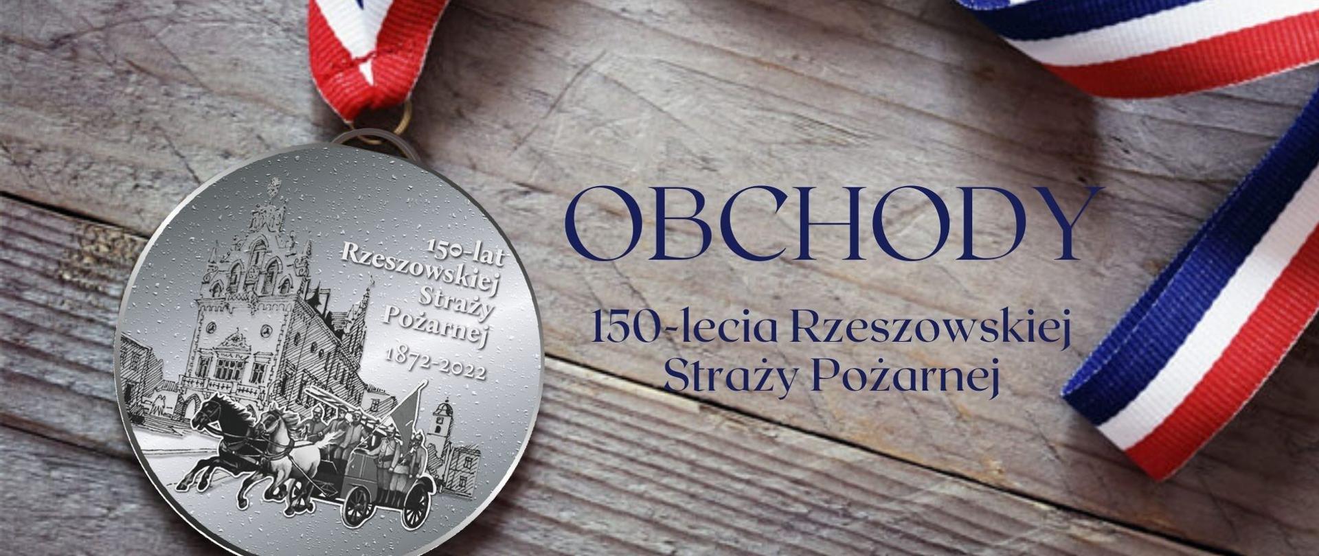 Zdjęcie przedstawia medal z okazji 150-lecia rzeszowskiej Straży Pożarnej obrazujący zabytkowy, strażacki wóz konny z sześcioma strażakami, pędzący przez rzeszowski rynek na tle Ratusza.