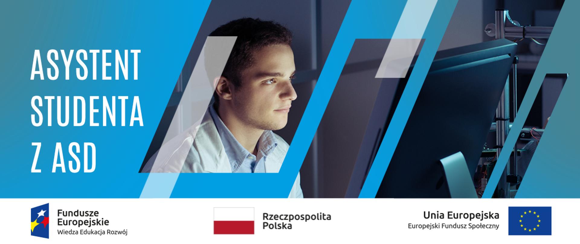 Grupa Kapitałowa GDA ogłasza nabór uzupełniający do projektu „Asystent studenta z ASD”
