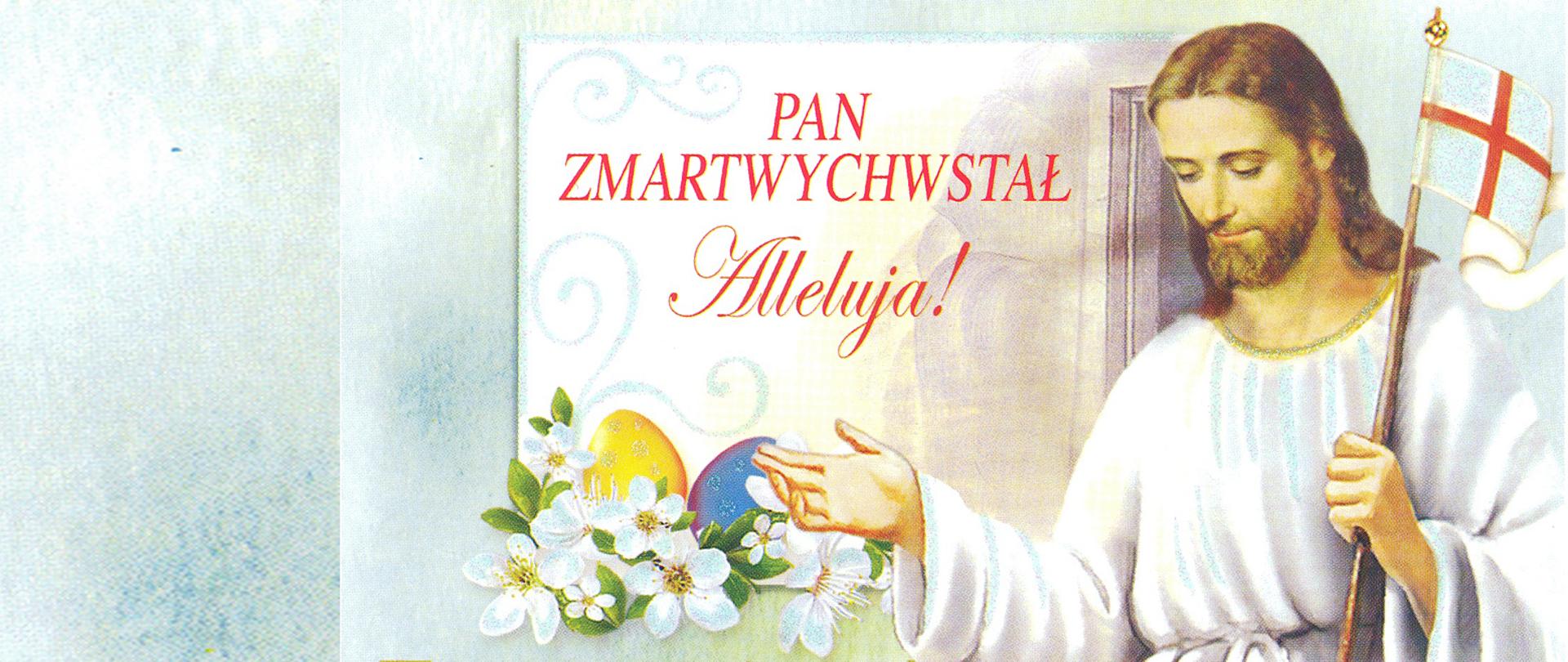 Поздравление с пасхой на польском открытки