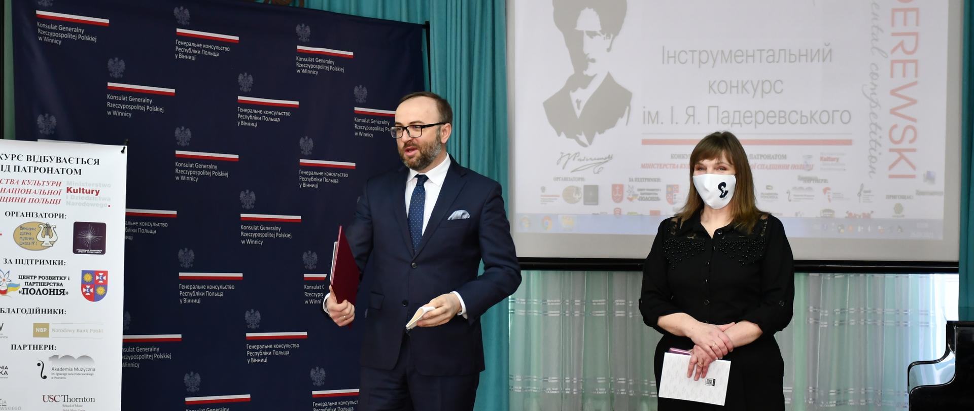 II Międzynarodowy Konkurs Instrumentalny im. Ignacego Jana Paderewskiego w Winnicy
