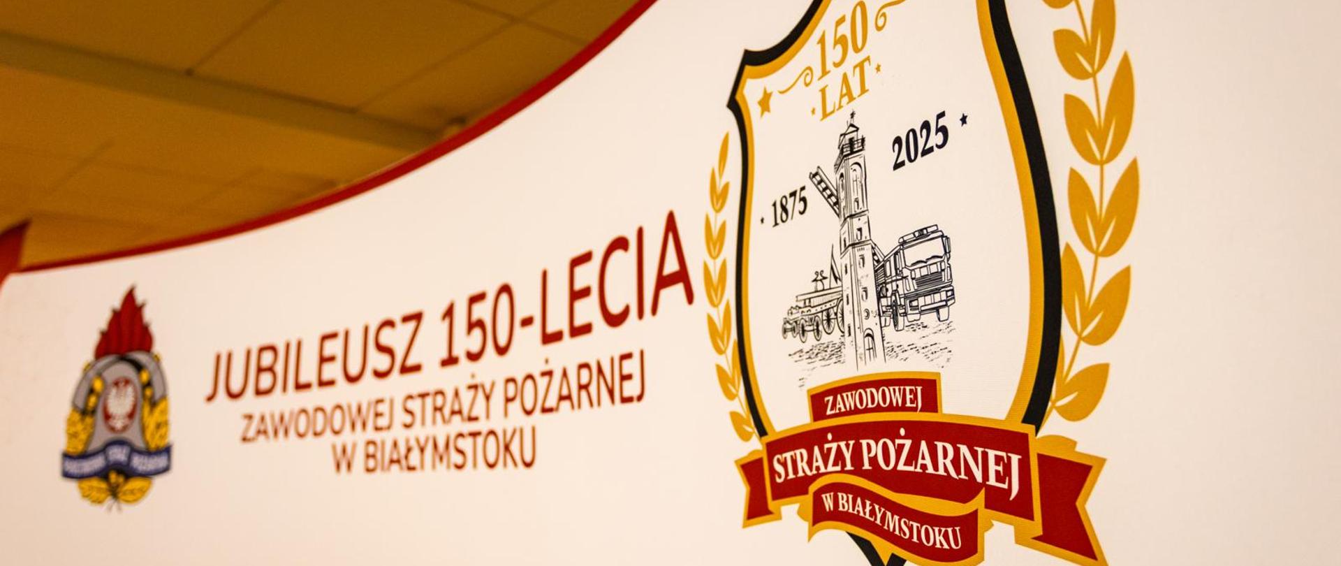 Jubileusz 150-lecia Zawodowej Straży Pożarnej w Białymstoku