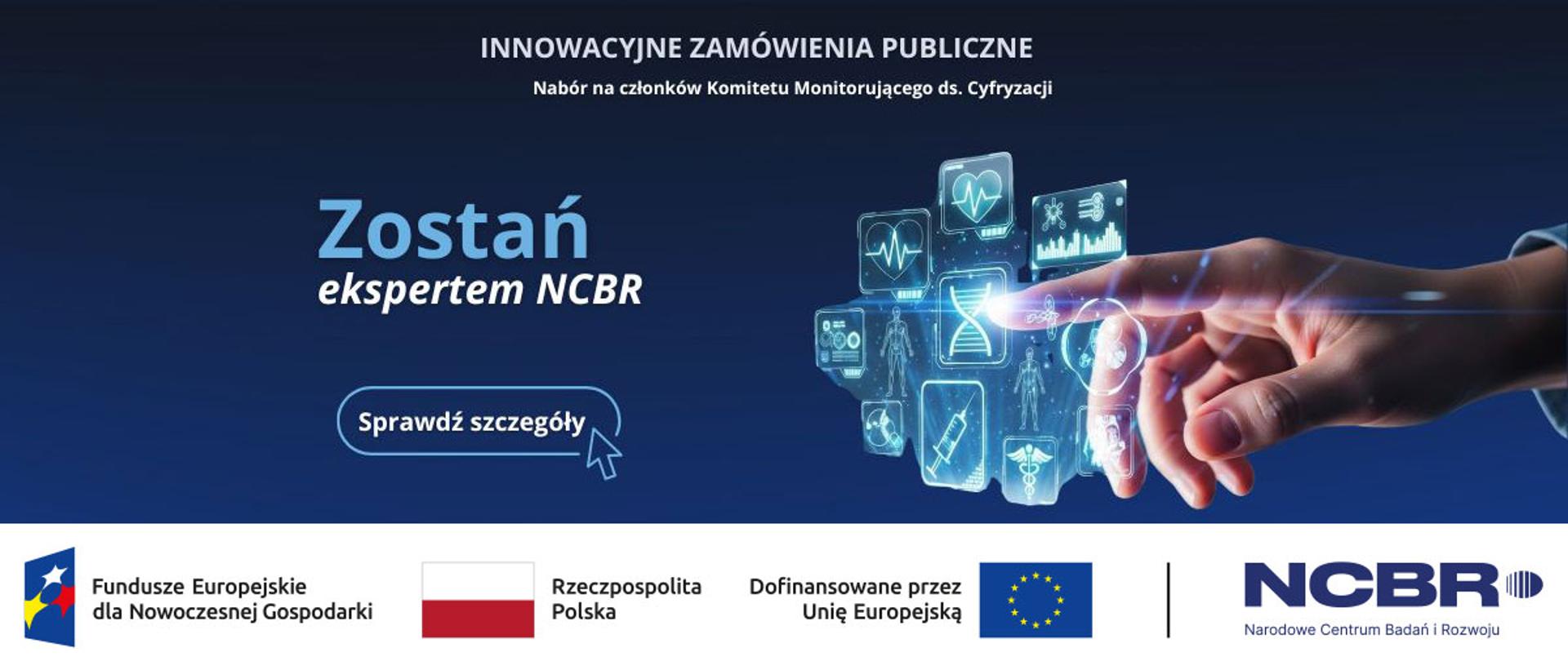 Zostań-członkiem-Komitetu-Monitorującego-ds-Cyfryzacji