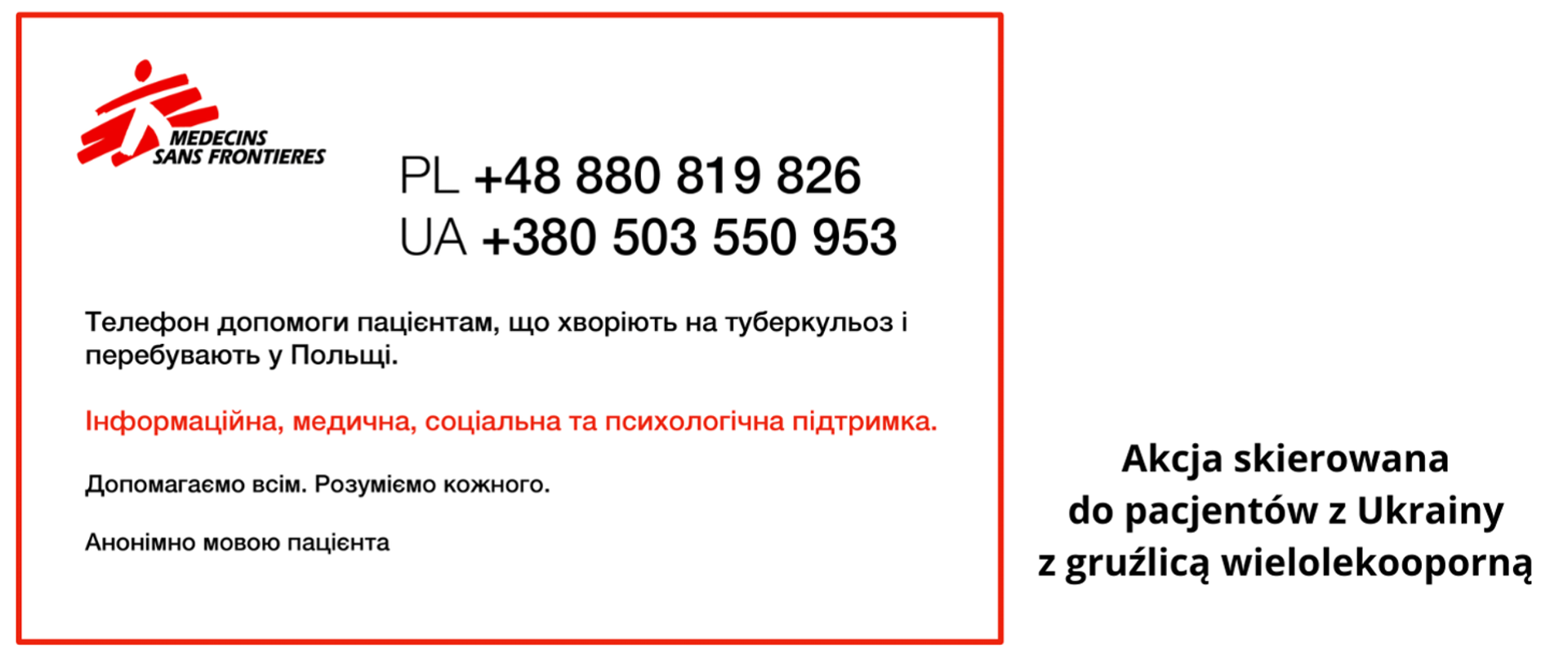 Akcja_Ukraina_gruzlica