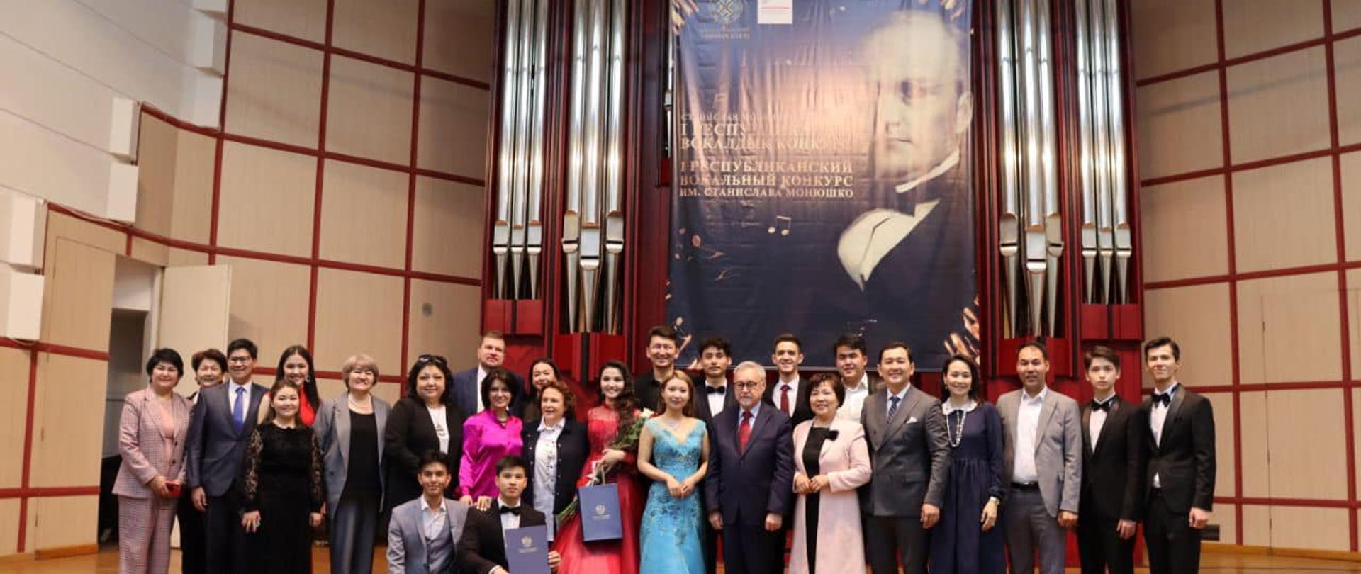 I Republikański Wokalny Konkurs im. S. Moniuszki w Kazachstanie