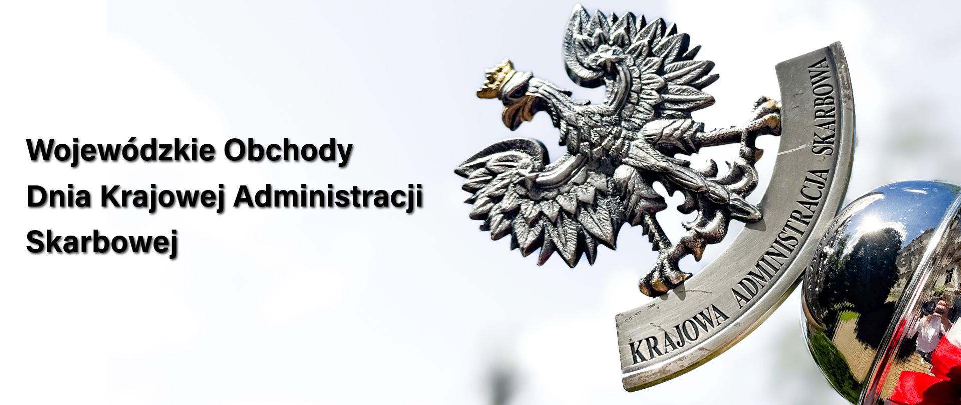 Napis Wojewódzkie Obchody Dnia Krajowej Administracji Skarbowej i orzeł z napisem Krajowa Administracja Skarbowa