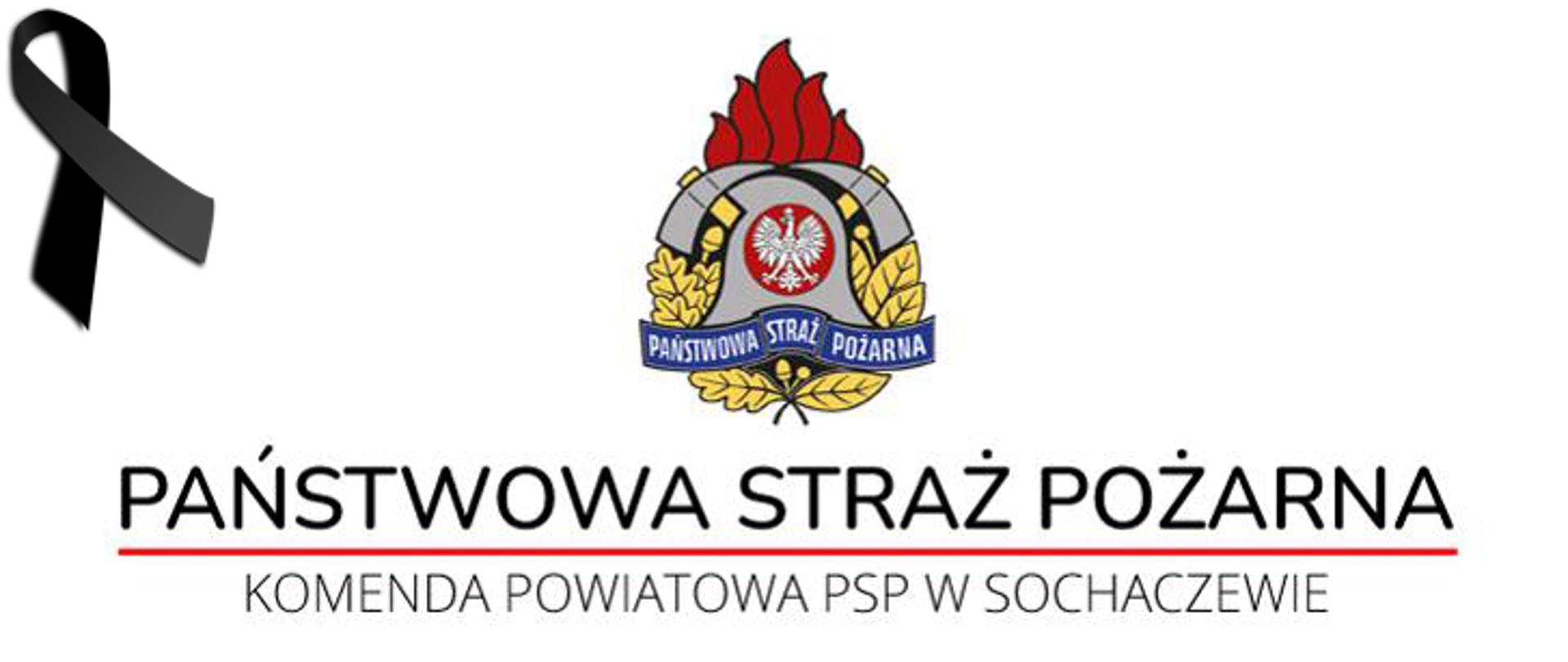 Logo PSP z podpisami - Państwowa Straż Pożarna oraz Komenda Powiatowa PSP w Sochaczewie. W lewym górnym rogu czarny kir.