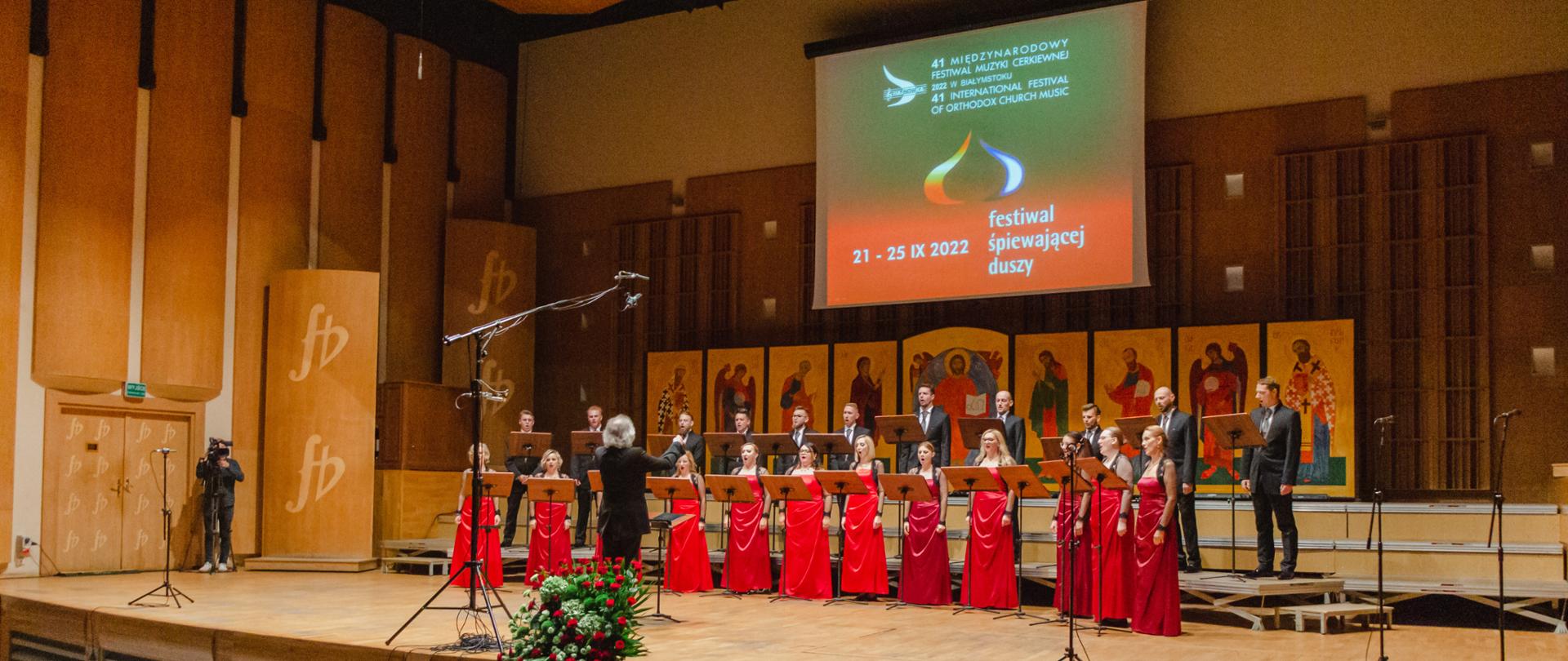 Inauguracja 41. Międzynarodowego Festiwalu Muzyki Cerkiewnej „Hajnówka 2022”