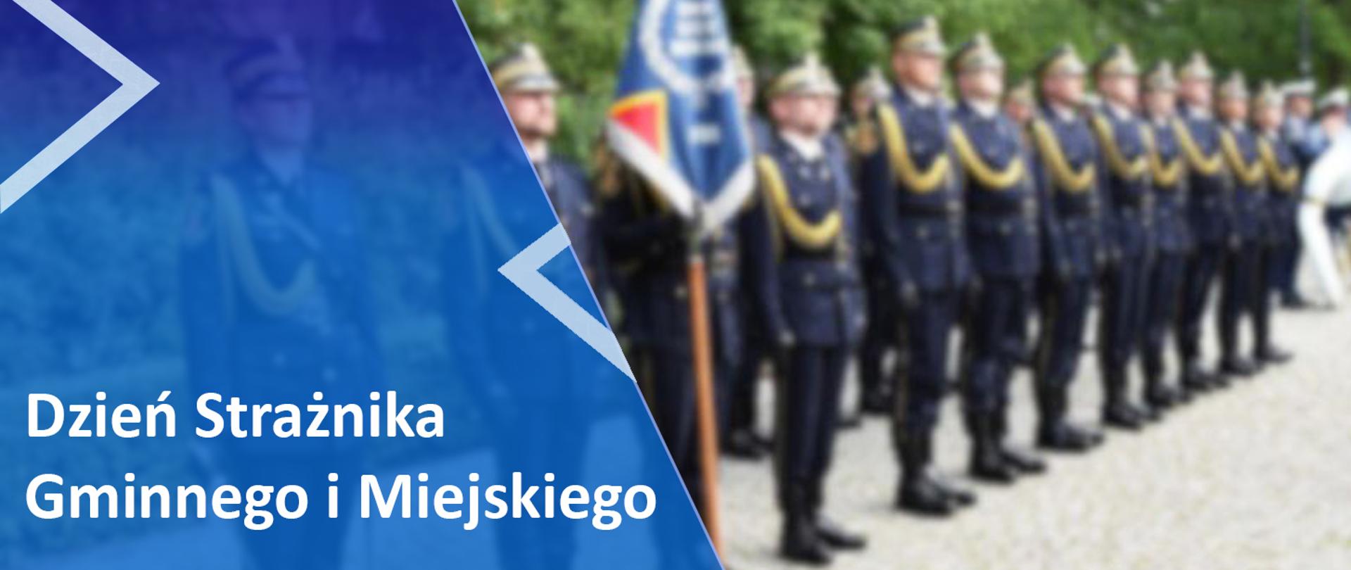 po lewej stronie na niebieskim tle napis Dzień Strażnika Gminnego i Miejskiego, po prawej stronie rozmyte zdjęcie kompanii reprezentacyjnej Straży Miejskiej