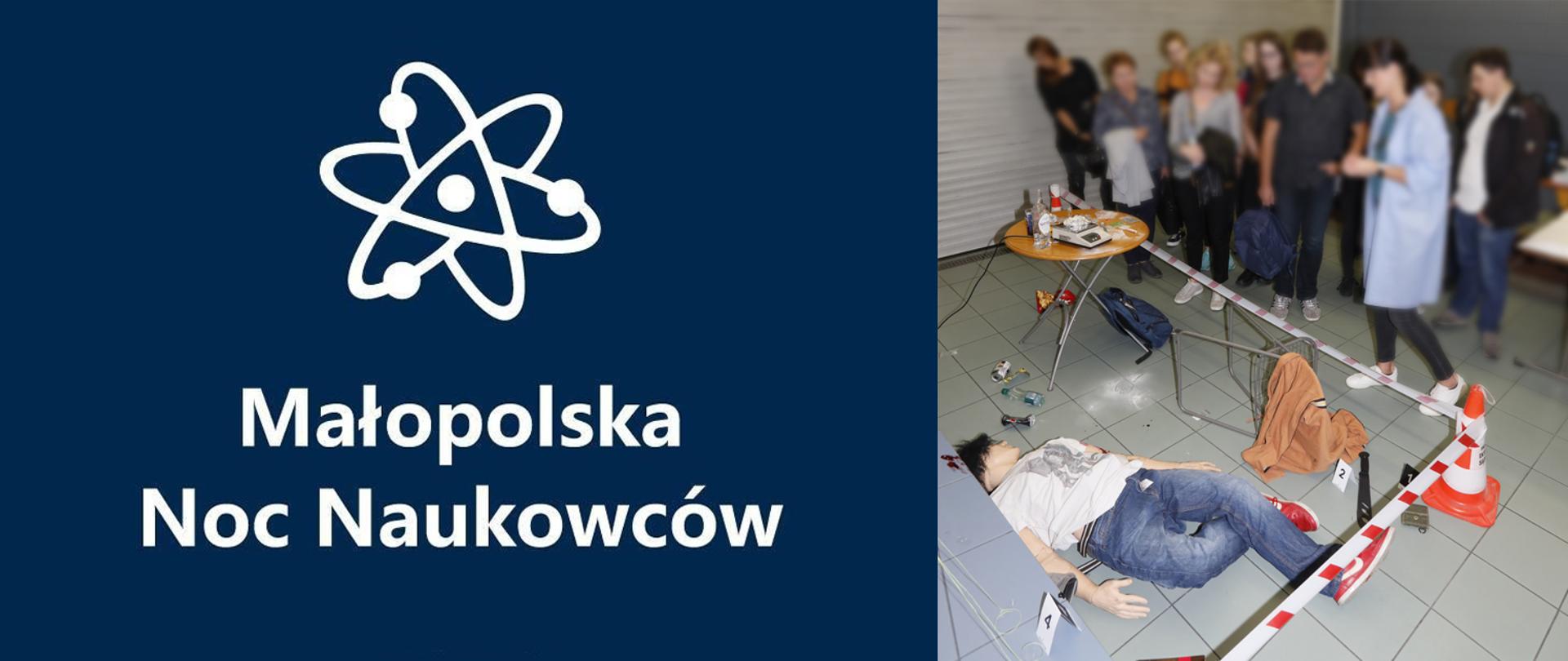 Małopolska Noc Naukowców
