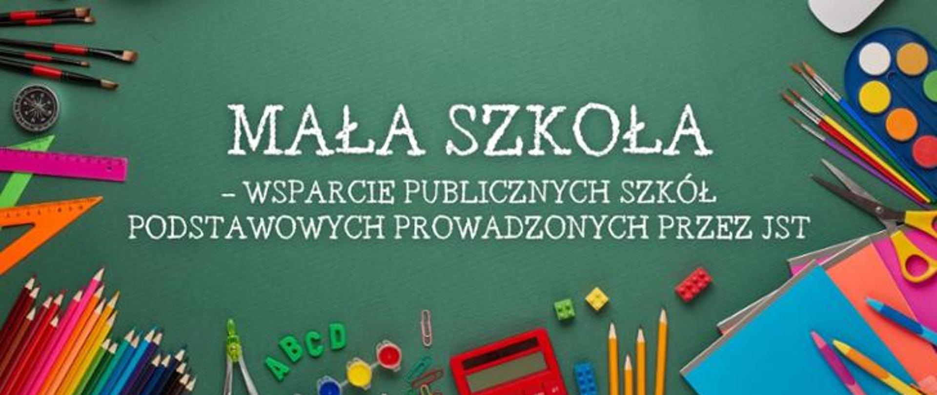 50 mln zł na małe szkoły - nowy program inwestycyjny Ministra Edukacji