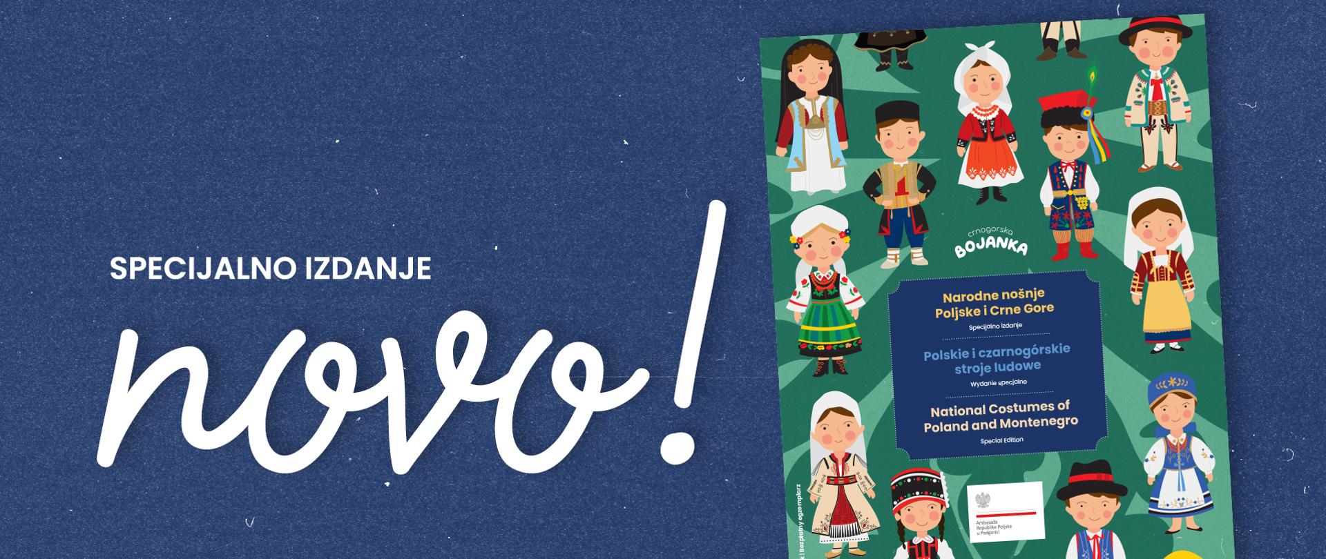 Kolorowanka "Polskie i czarnogórskie stroje ludowe" 