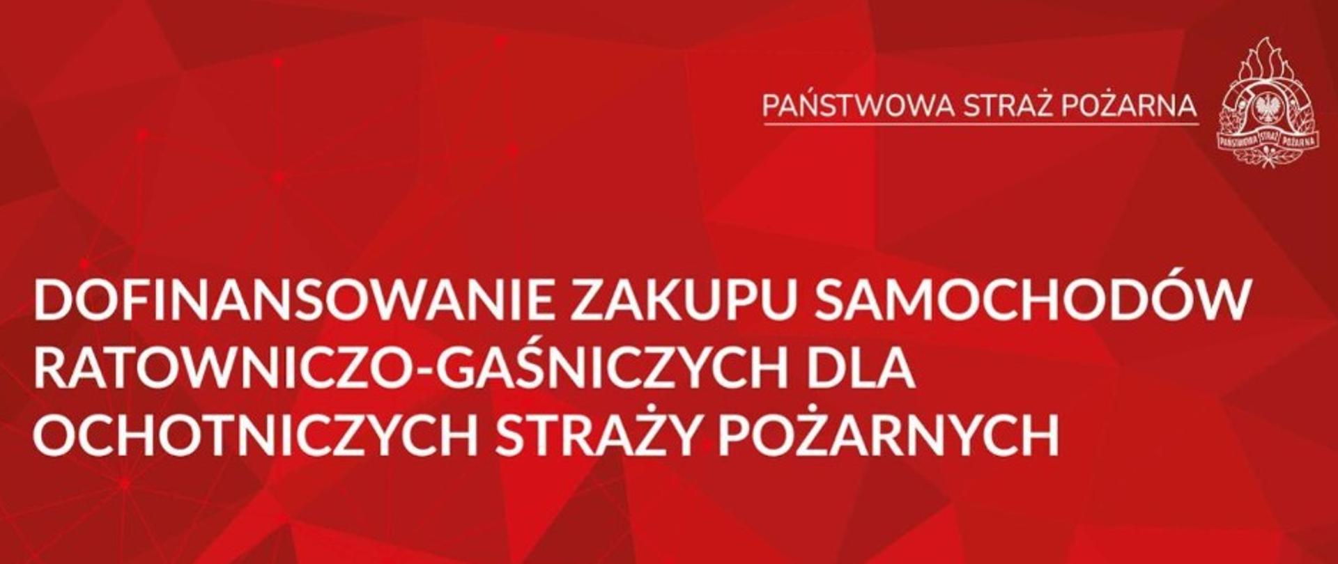Wykaz jednostek OSP z dofinansowaniem na zakup samochodów ratowniczo-gaśniczych w 2025 roku