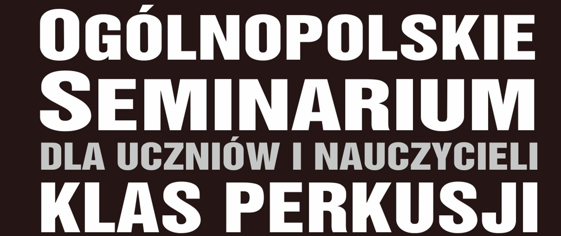 Plakat imprezy na czarnym tle z elementami koloru czerwonego i pomarańczowego. U góry informacja o imprezie koloru białego. Pośrodku znajduje się instrument perkusyjny w kolorze ciemnoczerwonym i pomarańczowym. na dole ciąg dalszy informacji w kolorze białym. Na dole logo CEA i PSM I stopnia w Kolbuszowej.
