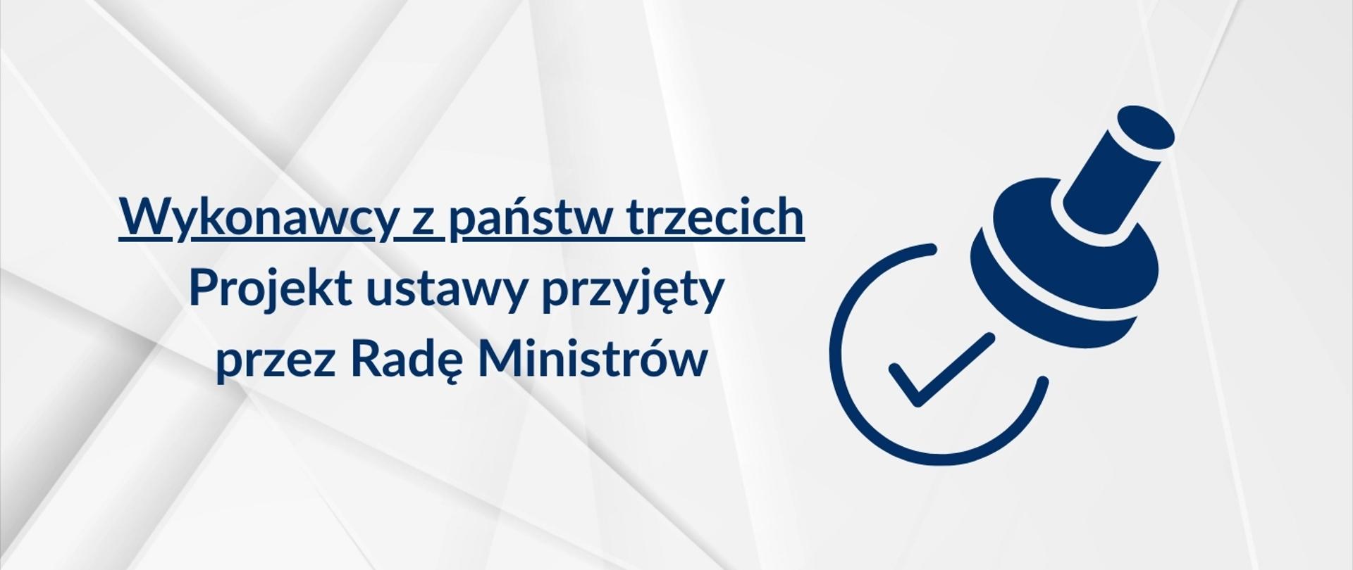 Wykonawcy z państw trzecich - projekt ustawy przyjęty przez Radę Ministrów