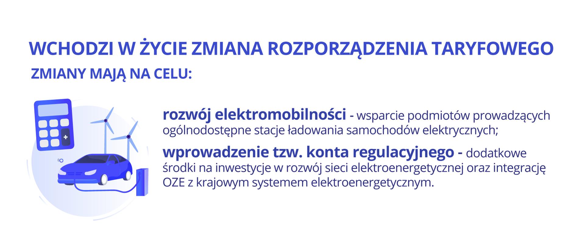 Wchodzi w życie zmiana rozporządzenia taryfowego