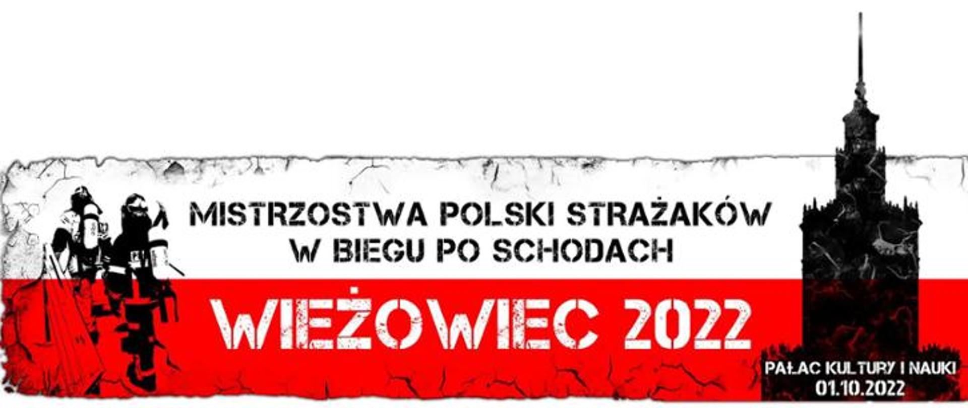 Mistrzostwa Polski Strażaków w biegu po schodach